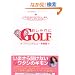 ��������GOLF~���N���N�f�r���[������~(DVD�t)
