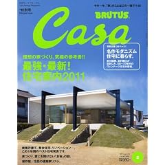 Casa BRUTUS (�J�[�T�E�u���[�^�X) 2011�N 02���� [�G��]