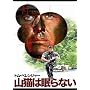 �R�L�͖���Ȃ� [DVD]