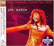 SEIKO MATSUDA CONCERT2001 LOVE&EMOTION [DVD]