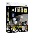 AI�͌� GOLD 3 for Windows