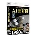 AI�͌� GOLD 3 for Windows