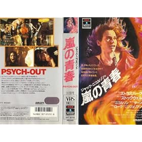 ���̐t [VHS]