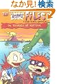 In Search of Reptar (Rugrats Files, 5)