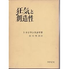 ���C�Ƒn���� (1969�N)