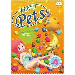 Funny Pets �t�@�j�[�y�b�c Vol.4 �f�B���N�^�[�Y�J�b�g�� [DVD]