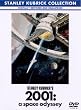 2001�N�F���̗� [DVD]