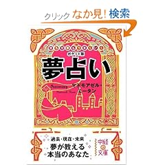 �|�P�b�g�� ���肢 (���o�̕���)