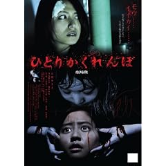 �ЂƂ肩������ ����� [DVD]
