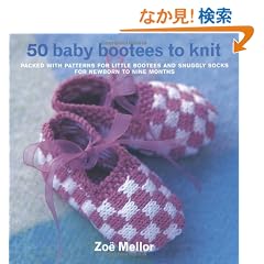 50 Baby Bootees to Knit