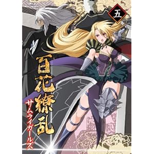 【クリックで詳細表示】百花繚乱 サムライガールズ 第五巻 [Blu-ray]