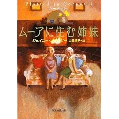 ���[�A�ɏZ�ގo�� (�n����������)