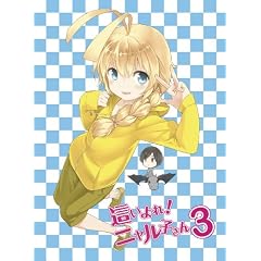 �������! �j�����q���� 3 (���񐶎Y����) [Blu-ray]