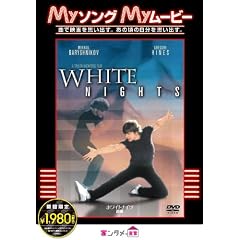 �z���C�g�i�C�c ���� [DVD]