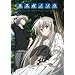 ���X�K�m�\���@�P [DVD]