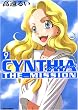 CYNTHIA THE MISSION 9 (REX COMICS)