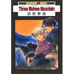 Three Wolves Mountain (�V����) (�X�[�p�[�r�[�{�[�C�R�~�b�N�X)