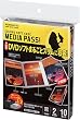 �R�N��S&T CD/DVD�p�\�t�g�P�[�X MEDIA PASS �g�[���T�C�Y 2�����e 10�� �� EDC-DME2-10D