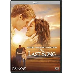 ���X�g�E�\���O [DVD]