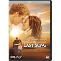���X�g�E�\���O [DVD]