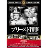 �v���[�X�g���� [DVD] FRT-310