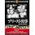 �v���[�X�g���� [DVD] FRT-310