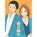 �N�ɓ͂� Vol.7 [DVD]