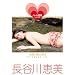 �n�[�g�D�_ ���J��b��/�G�A�[�R���g���[�� [DVD]