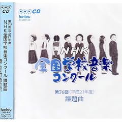 ��76��(����21�N�x)NHK�S���w�Z���y�R���N�[���ۑ��