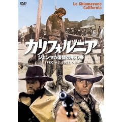 �J���t�H���j�A ~�W�F���}�̕��Q�̗p�S�_ �X�y�V�����E�G�f�B�V���� [DVD]