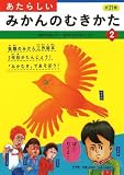 �����炵���݂���̂ނ����� 2
