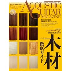 �A�R�[�X�e�B�b�N�E�M�^�[�E�}�K�W�� �iACOUSTIC GUITAR MAGAZINE�j 2011�N 09���� 2011 SUMMER ISSUE Vol.49 �iCD�t���j [�G��]