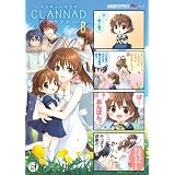 �}�W�L���[4�R�} CLANNAD (8) (�}�W�L���[�R�~�b�N�X)�}�W�L���[�R�~�b�N�X�ҏW���ɂ��