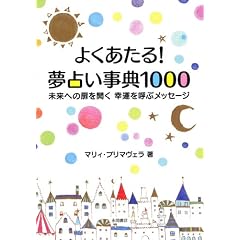 �悭������! ���肢���T1000