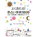�悭������! ���肢���T1000