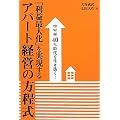 �󎺗�40%����𐶂�����!�u���v�ő剻�v����������A�p�[�g�o�c�̕�����