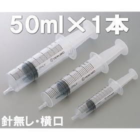 �e�����V�����W �j�� 50mL SS-50ESZ