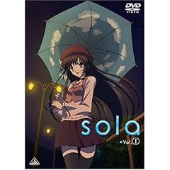 Sola画像