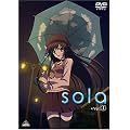 sola I (�ʏ��) [DVD]
