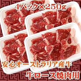 �ē��ɍœK�J�b�g�@�����[�X�ē��p�@1kg(250g�~4)