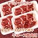 �ē��ɍœK�J�b�g�@�����[�X�ē��p�@1kg(250g�~4)