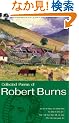 The Works of Robert Burns (Wordsworth Poetry Library)