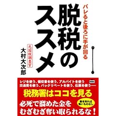 �E�ł̃X�X���\�o����ƌ��Ɏ肪���