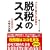 �E�ł̃X�X���\�o����ƌ��Ɏ肪���