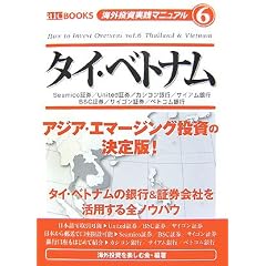 �C�O�������H�}�j���A��6 �^�C�E�x�g�i�� (aic BOOKS�\�C�O�������H�}�j���A��)