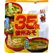 �Ђ��薡�X �����p�M�B�݂��` 35�H