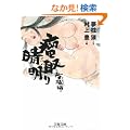 �A�z�t�\ᎎ�萰�� (���t����)
