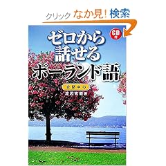 �[������b����|�[�����h��\��b���S