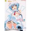 ���E�V�g�W�u���[�� 3 (XO GAME COMICS)