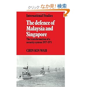 【クリックでお店のこの商品のページへ】The Defence of Malaysia and Singapore: The Transformation of a Security System 1957?1971 (LSE Monographs in International Studies)